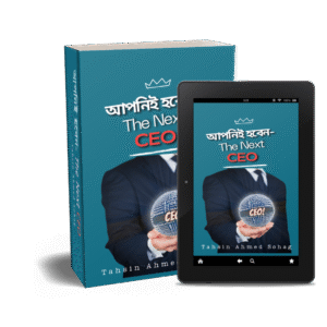 CEO BOOk