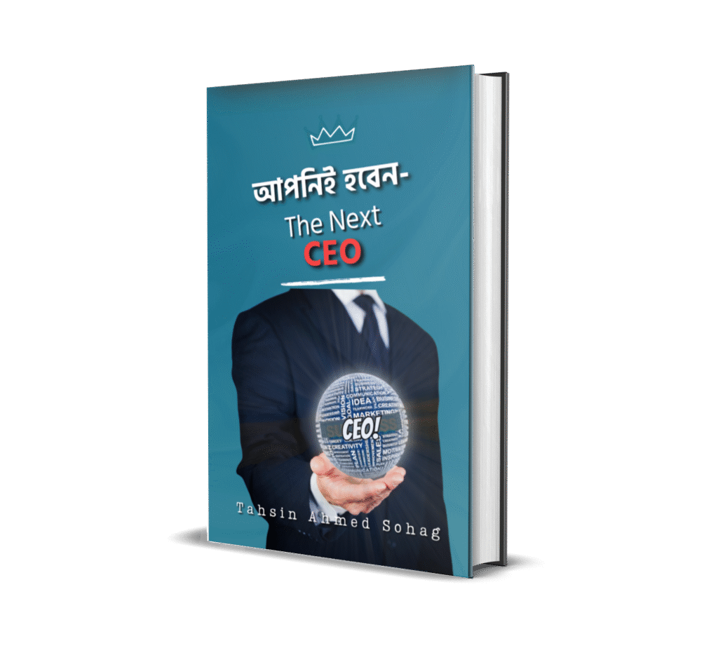 আপনিই হবেন – The Next CEO ইবুক