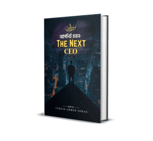 Best Book of 2025